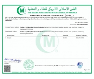 IFANCA HALAL 清真证