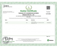 KOF-K KOSHER 犹太洁食证